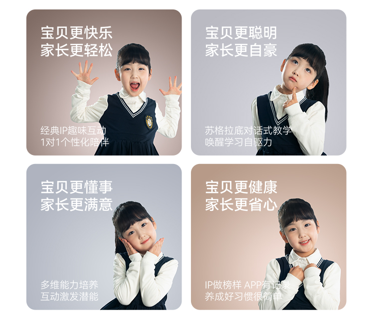 移动端图片