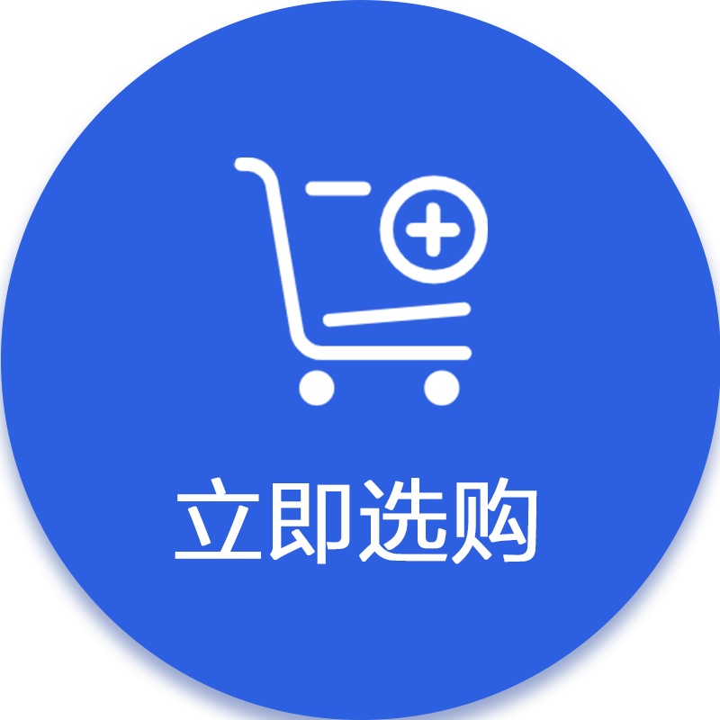 PC按钮