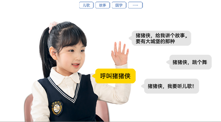 移动图片