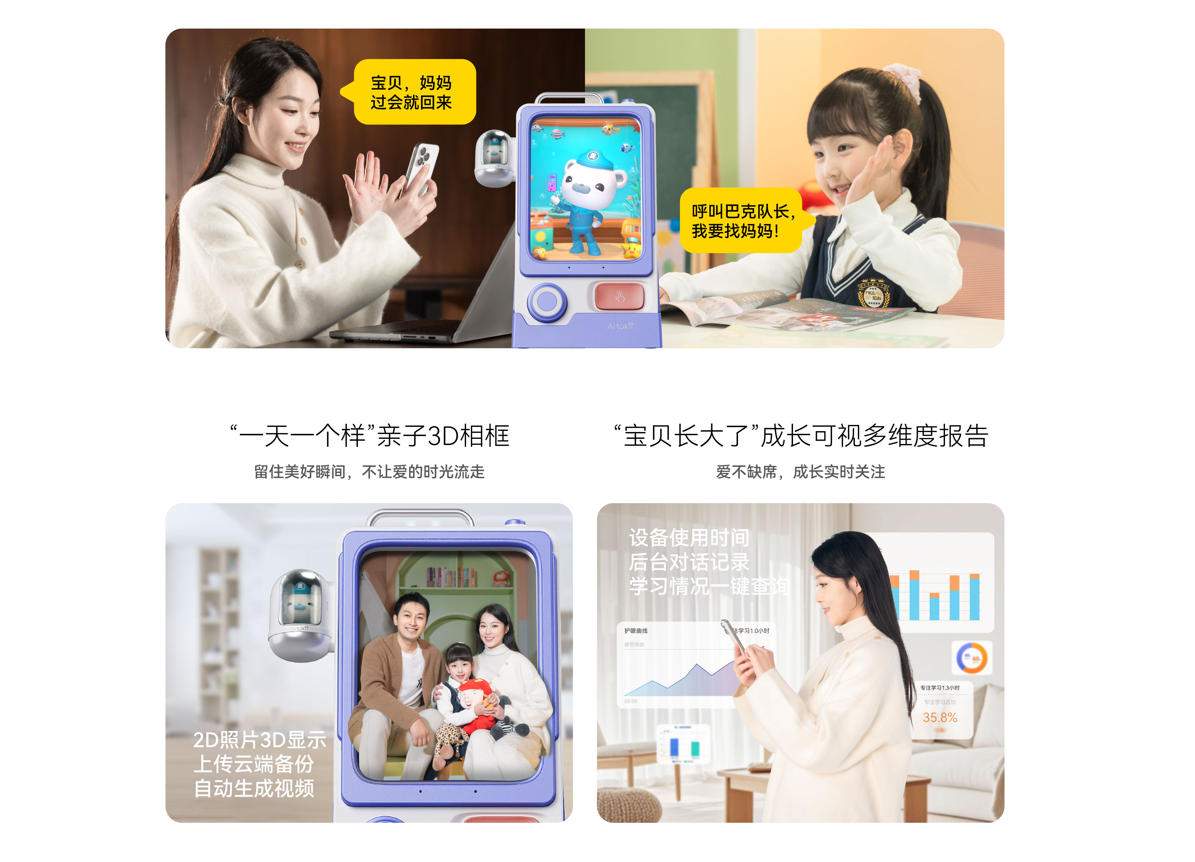 PC图片