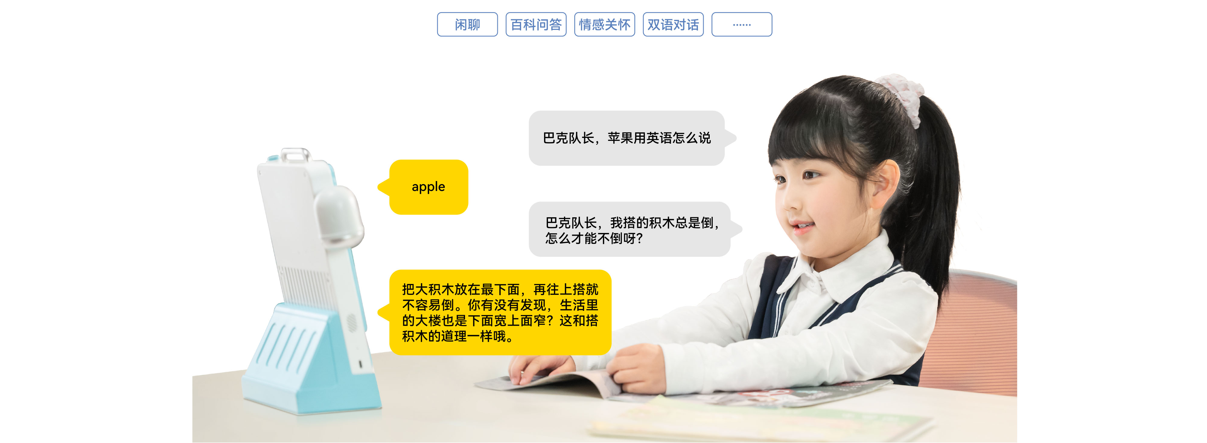 PC图片