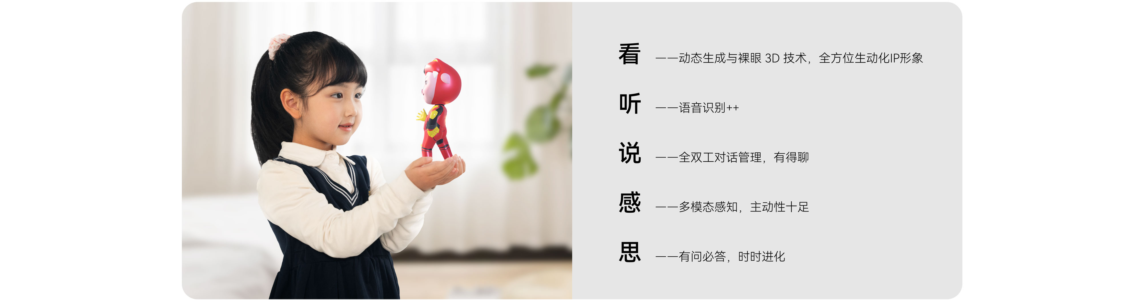 PC图片