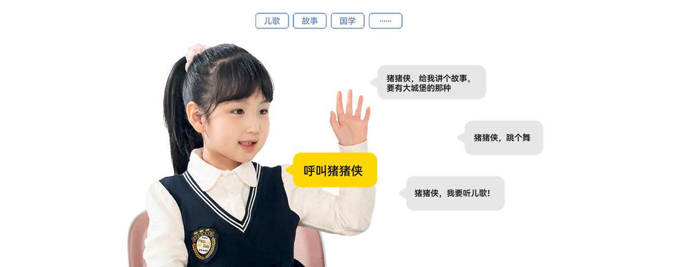 PC图片
